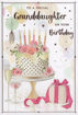 Picture of SPECIAL GRANDDAUGHTER BIRTHDAY CARD